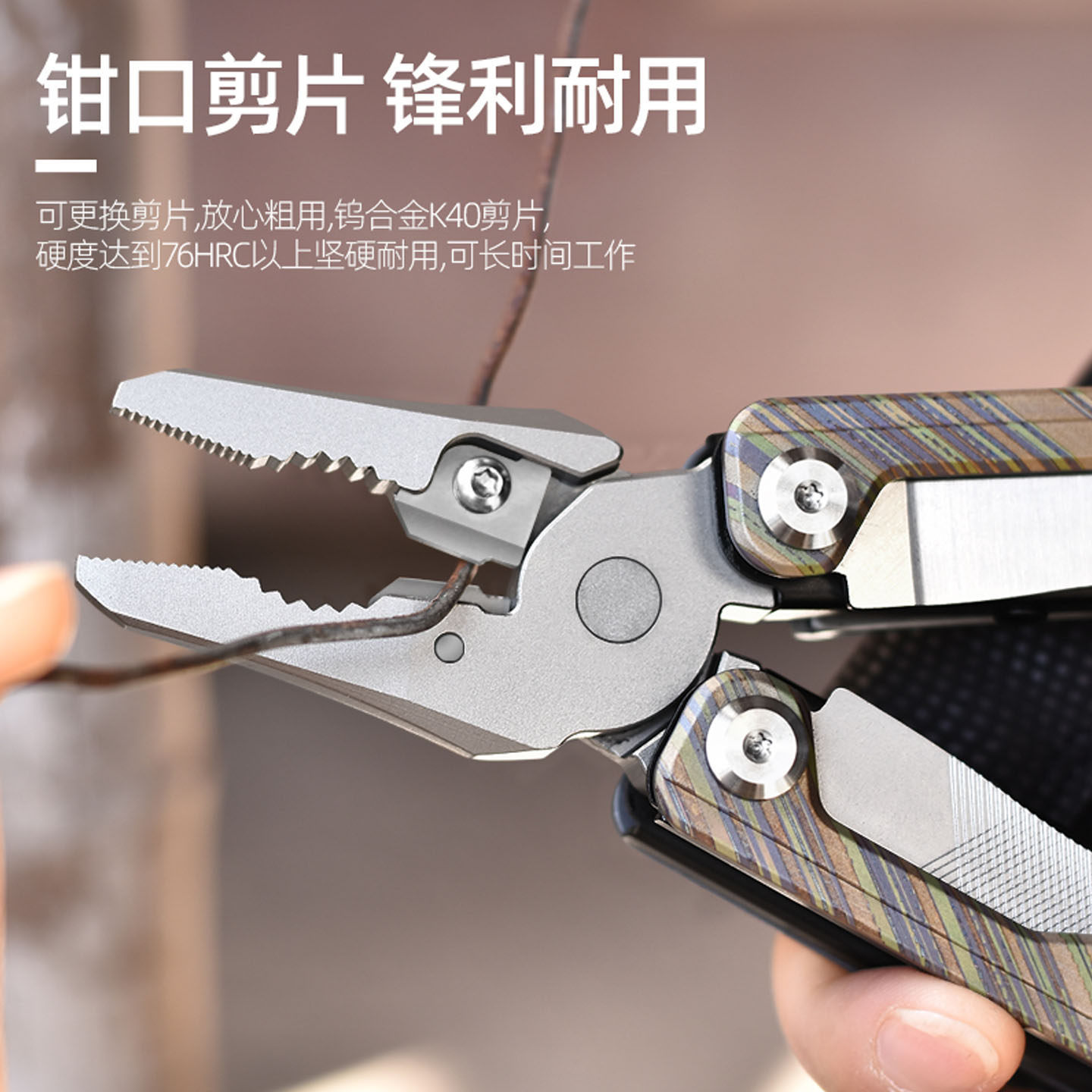 Multiutensile in Titanio, Pinz - Edc Carry Pliers recensione e prezzo